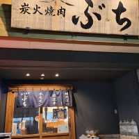 【名古屋】AB Hotel：300元一晚，彥根必去！