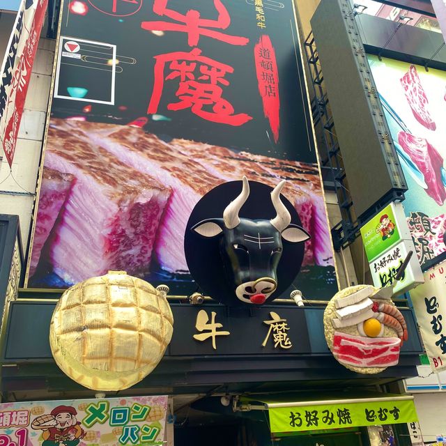 大阪観光スポット！道頓堀のえびす橋から続く道には派手なおもしろ看板が！めっちゃ元気でます