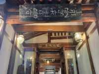 Tranquil Tea Haven: The Beautiful Tea Museum