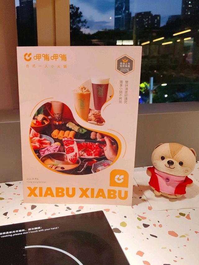 尖沙咀｜台式一人鍋《呷哺呷哺》開了