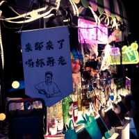 深圳小丑酒馆