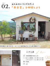 【淡路島】おすすめスポット6選！MAP付き❤️