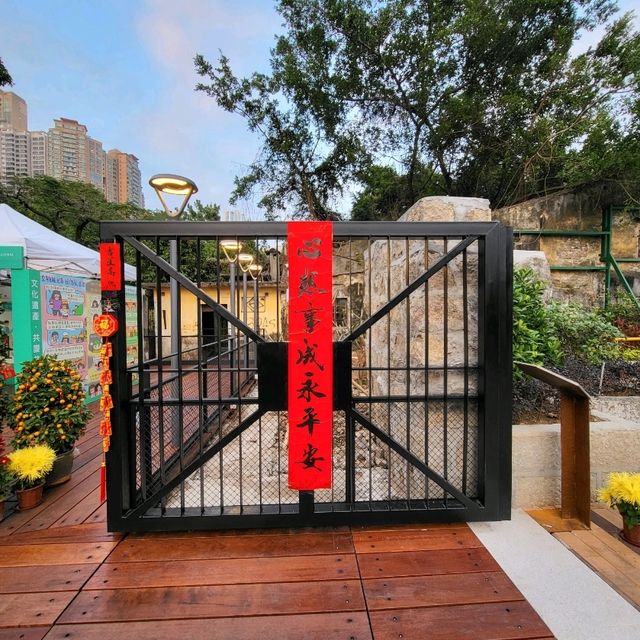 #澳門氹仔益隆炮竹廠