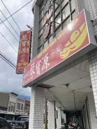 小鎮大美食—聚寶源（原如意亭）
