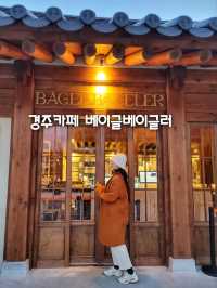 경주에서 만난 한옥 베이글카페🥯