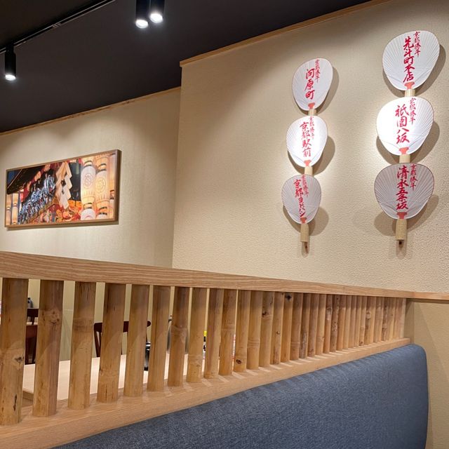Kyotokatsugyu