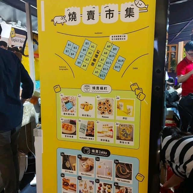 燒賣關注組calling