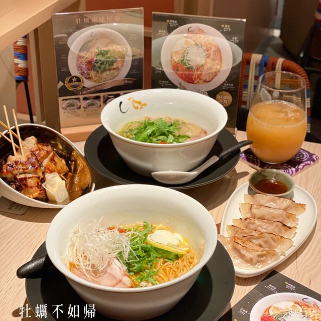 米芝蓮一星拉麵店
