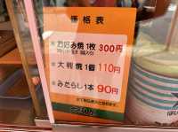 名古屋・伏見。名古屋の街中お手軽おやつが楽しめます『大潮屋 錦』