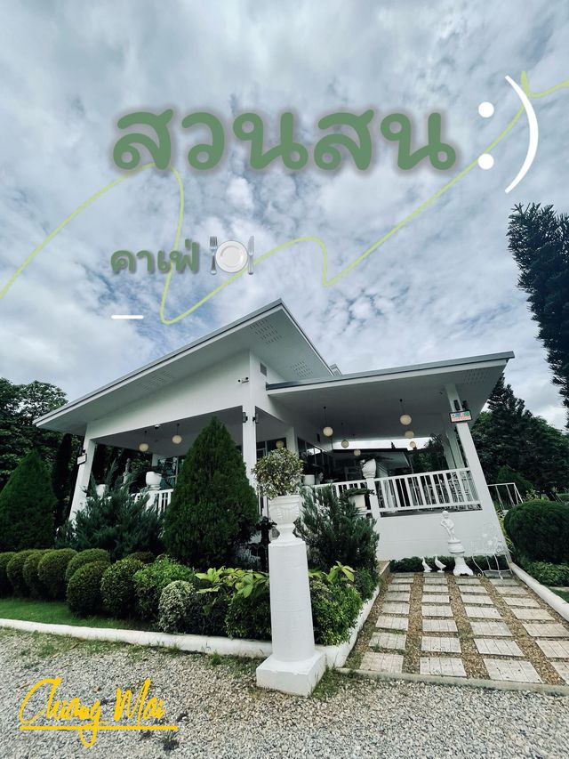 คาเฟ่สายแม่แตง มุ่งหน้าเชียงดาว ⛰️🏔️🍃