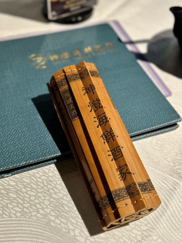《佐敦超水準酒家》