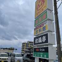 ANAインターコンチネンタル石垣リゾート　　周辺