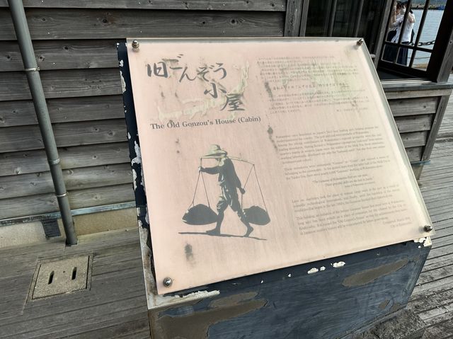 福岡・若松。北九州の歴史の詰まった休憩所『旧ごんぞう小屋(若松南海岸緑地休憩所)』