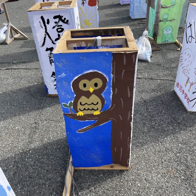 Kihoku Mie 