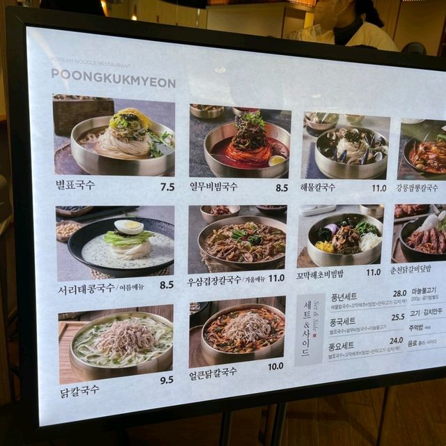 韓國美食😋40度湯麵套餐，來旅遊一定要試