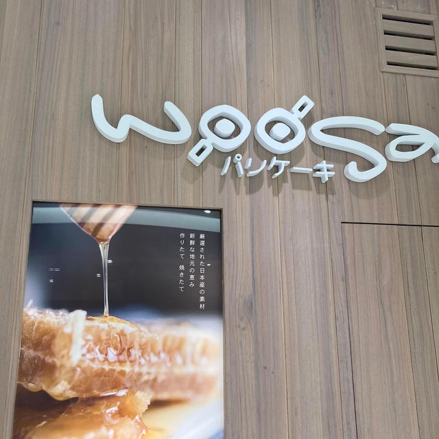 日系屋莎鬆餅，台中唯一店