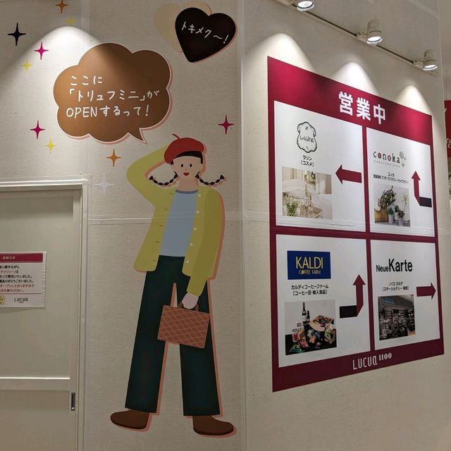 LUCUA１１００【TRUFFLE bakery】 の販売店【TRUFFLE mini】が出来るとの事。