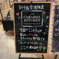 グリコの新千歳空港限定生キャラメル専門店キャラメルキッチン