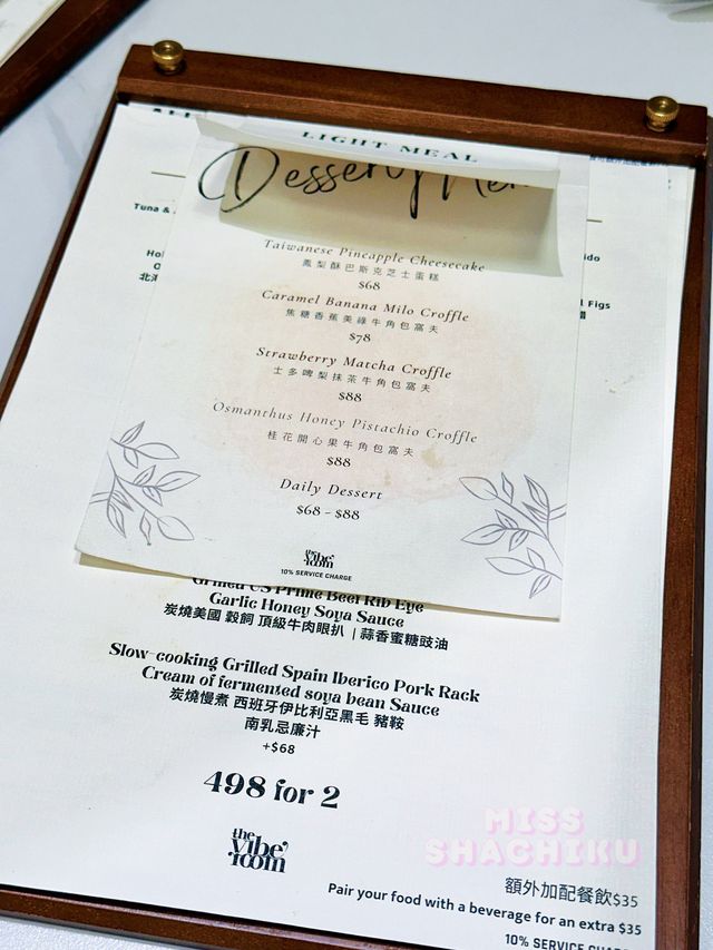 ⭐️優雅拱門白色風格～打卡餐廳🍴