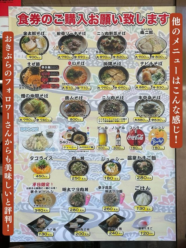 沖縄そば麺で二郎系が食べられる😍フォロワーさんからも人気がある沖縄そば屋❣️