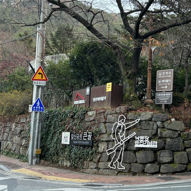 대구의 모습을 보고싶은사람 앞산전망대로 오세요!