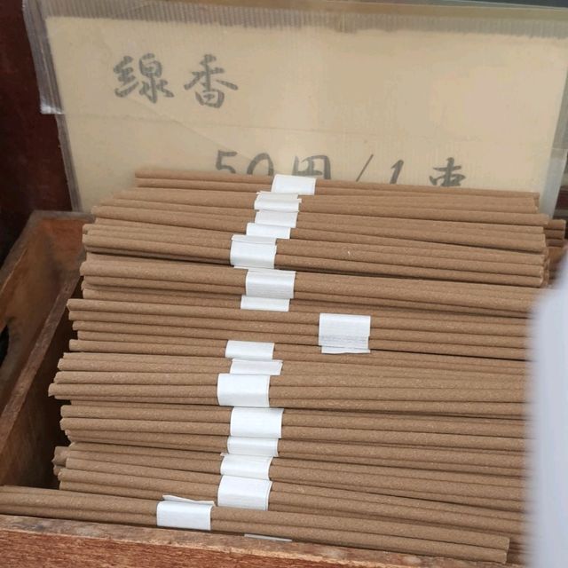 來許願吧！興福寺中觀音堂【一言觀音堂】
