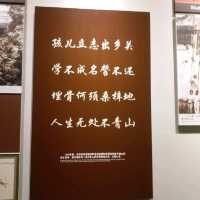 韶山毛澤東故居