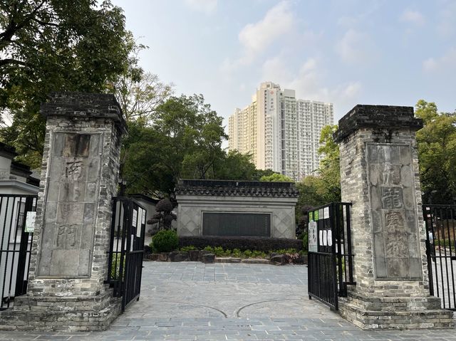 保存了多處歷史古蹟嘅九龍寨城公園