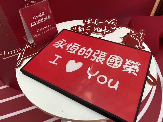 哥哥張國榮「Timeless Leslie Encounter」活動💓