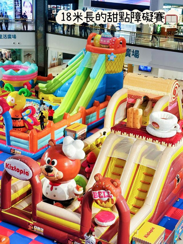 ⭐️全港首個Jumptopia室內彈跳嘉年華～