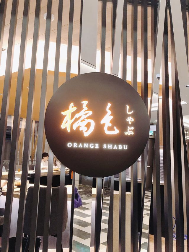🧡🍲頂級火鍋首選🥢橘色涮涮屋A9館