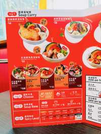 北海道過江龍首間香港分店 | Suage湯咖哩