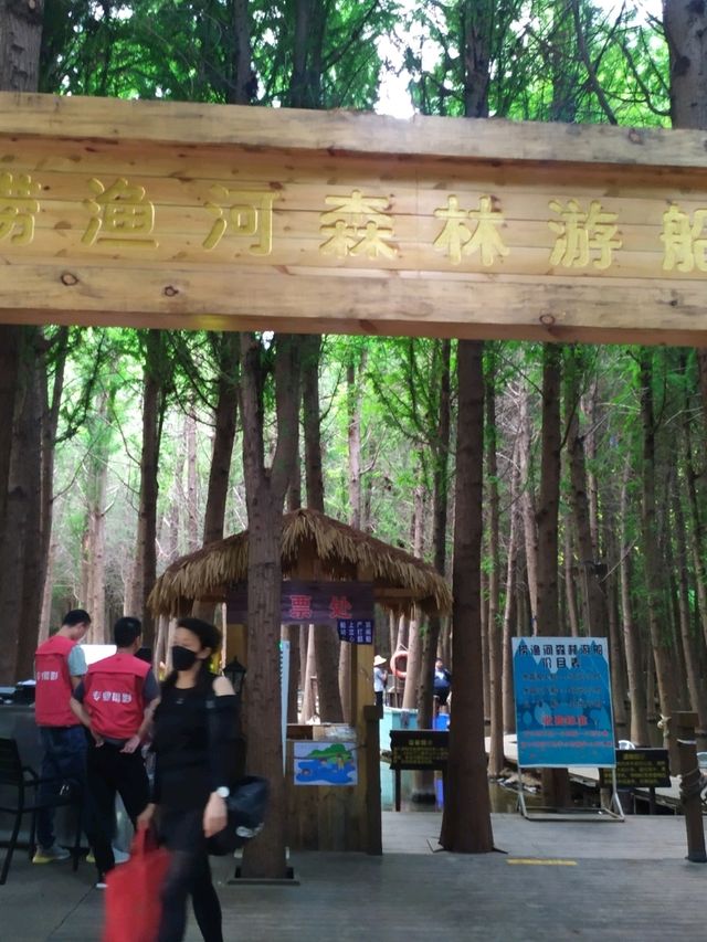 到昆明‘撈漁河濕地公園’划船去-位置實戰攻略