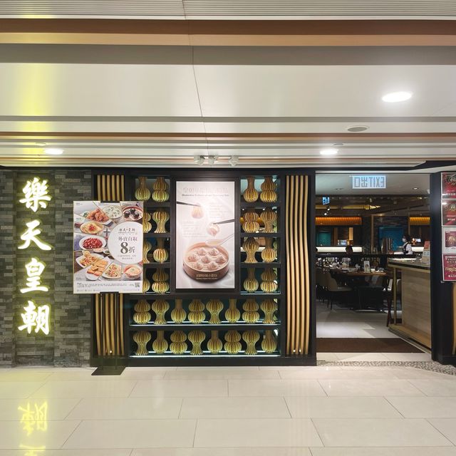 👽 食神大媽《旺角｜經典小籠包過江龍名店》