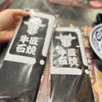 尖沙咀 - 高質平價石燒牛