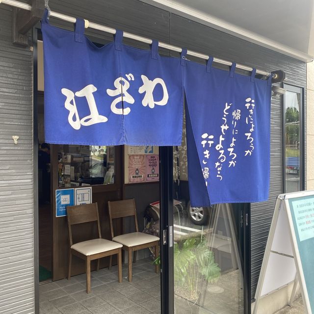房総半島ドライブ