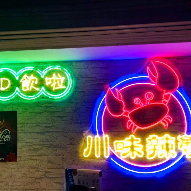 超正雞煲串燒