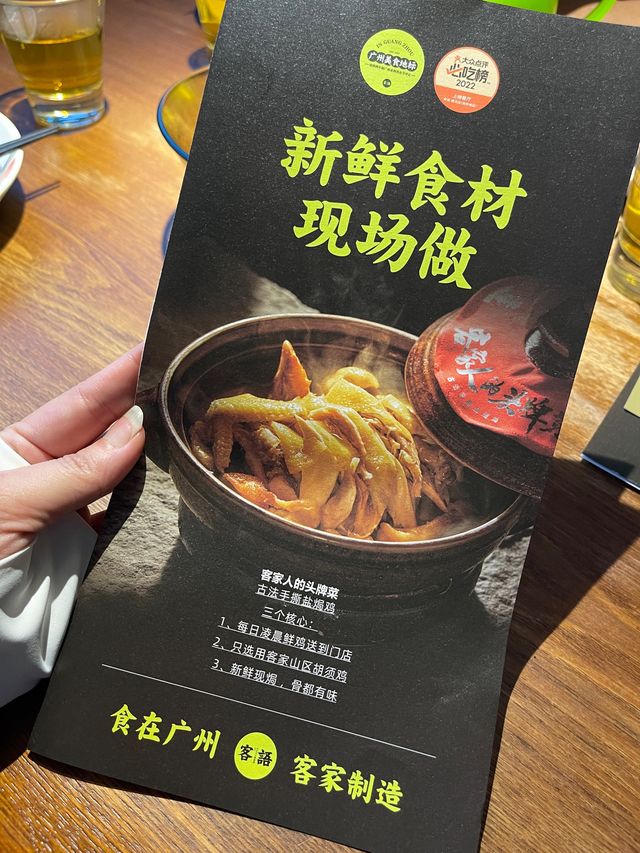 “客语，中国最古老的语言🥢