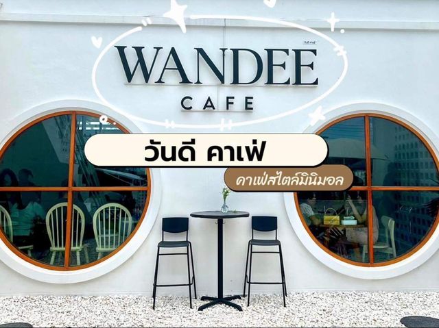 🍵 วันดี คาเฟ่ ปราณบุรี ปะจวบฯ ☕️