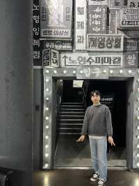제주 비오는 날 가기 좋은 노형수퍼마켙