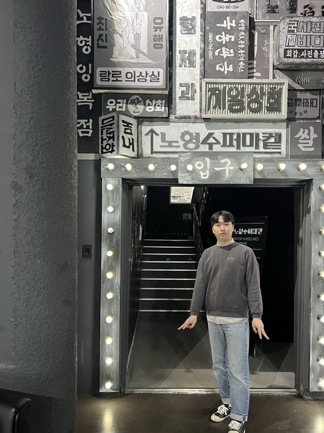 제주 비오는 날 가기 좋은 노형수퍼마켙