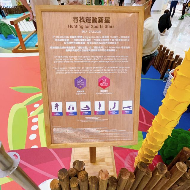 尋找運動新星 @ 奧海城