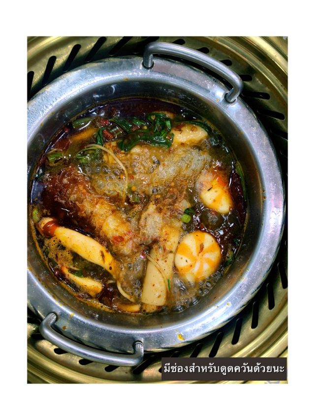 ย้อนเวลาไปกินสุกี้จินดา🍲