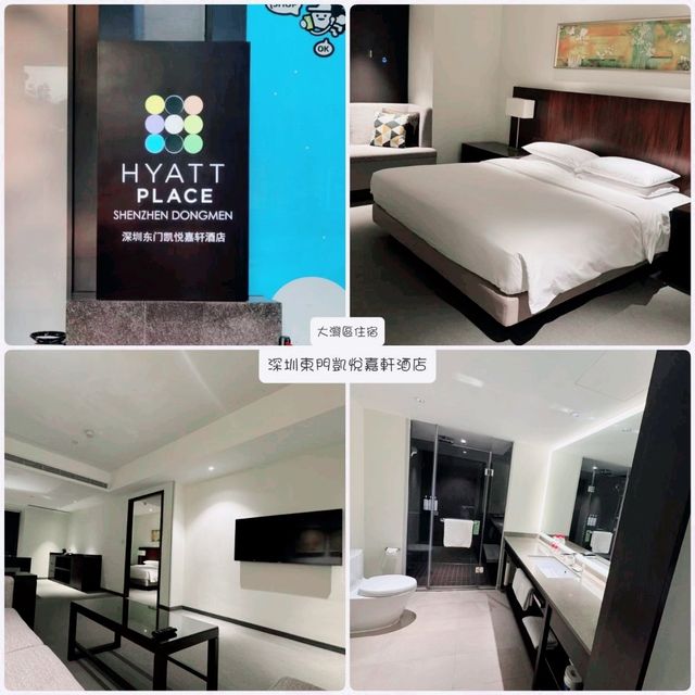 大灣區住宿：深圳東海朗廷酒店