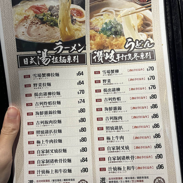 平靚正嘅元朗日式小店之唔熱氣都難🤣