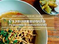 "ข้าวซอยหนองฮ่อ" ข้าวซอยในตำนานเมืองเชียงใหม่