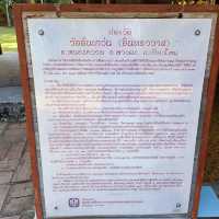 วิหารล้านนาเก่าแก่ ตามรอยกลิ่นกาสะลอง