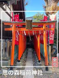 【東京都/思の森稲荷神社】文京区の赤い鳥居が映える神社