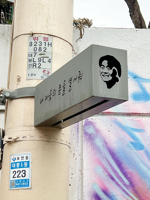 대구 여행에서 멋진 사진을 찍고싶다면〰️