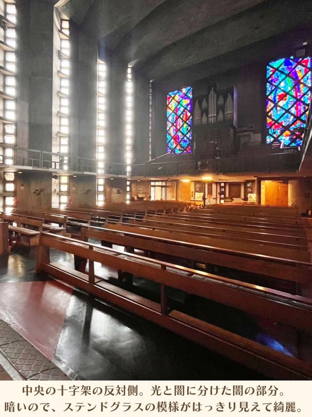 【東京|目黒】後光差し込む神々しい教会⛪️